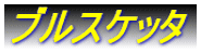 uXPb^