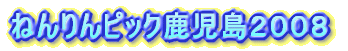 ˂sbNQOOW