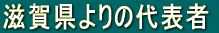 ꌧ̑\