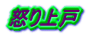 { 